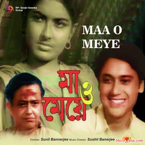 Poster of Maa O Meye (1969)